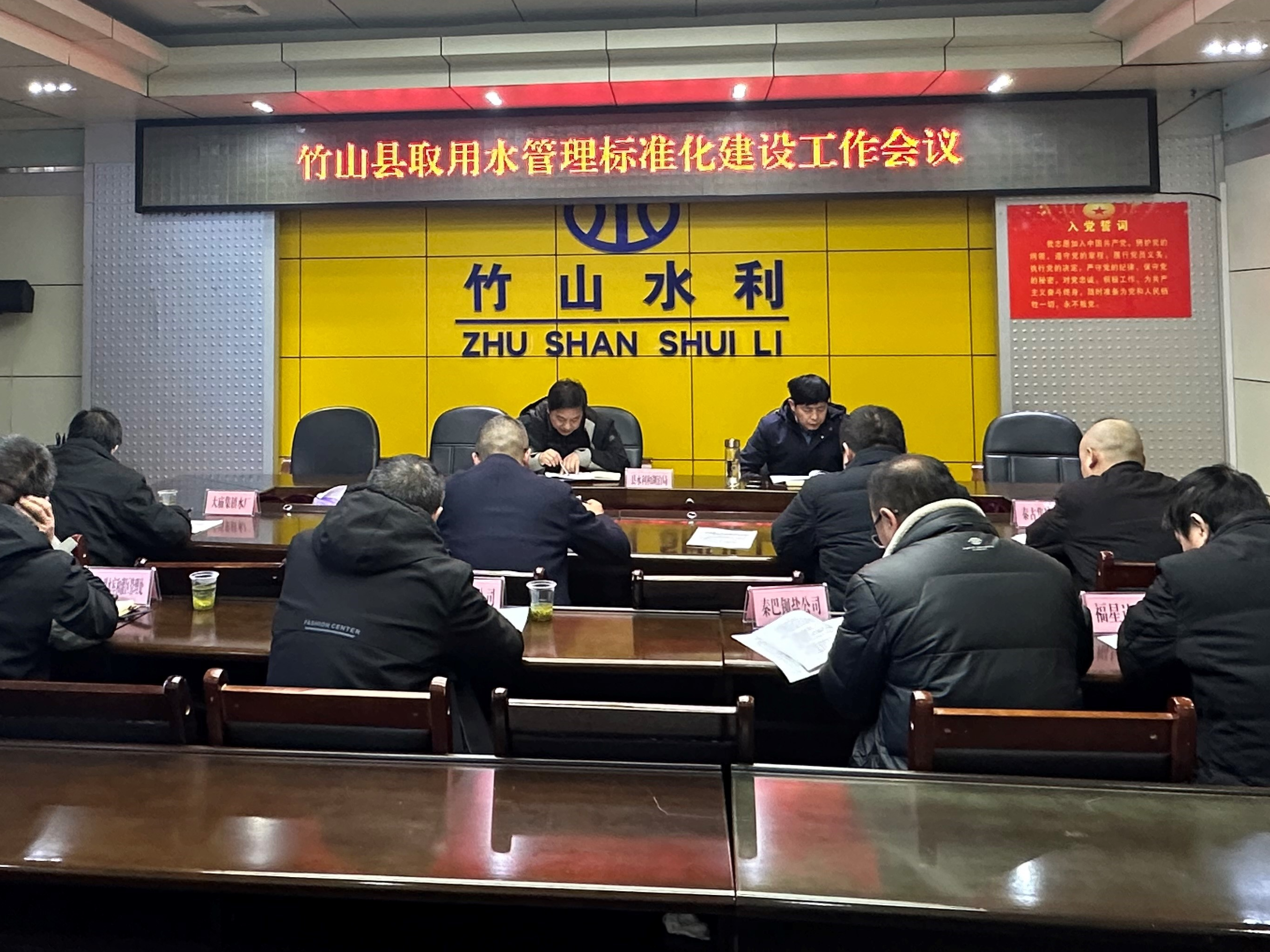 县水利和湖泊局加强取用水标准化建设 推进水资源高效利用