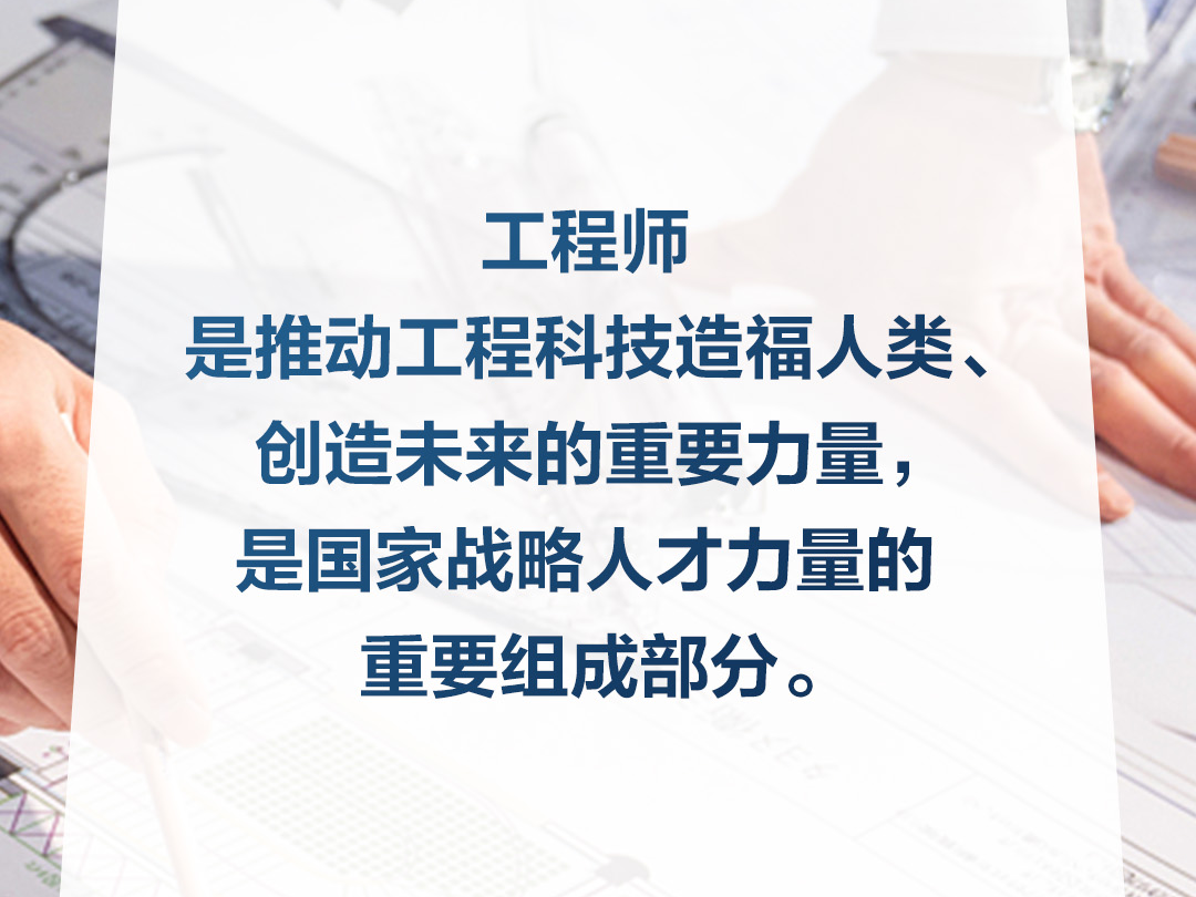 习言道｜国家科技创新力的根本源泉在于人