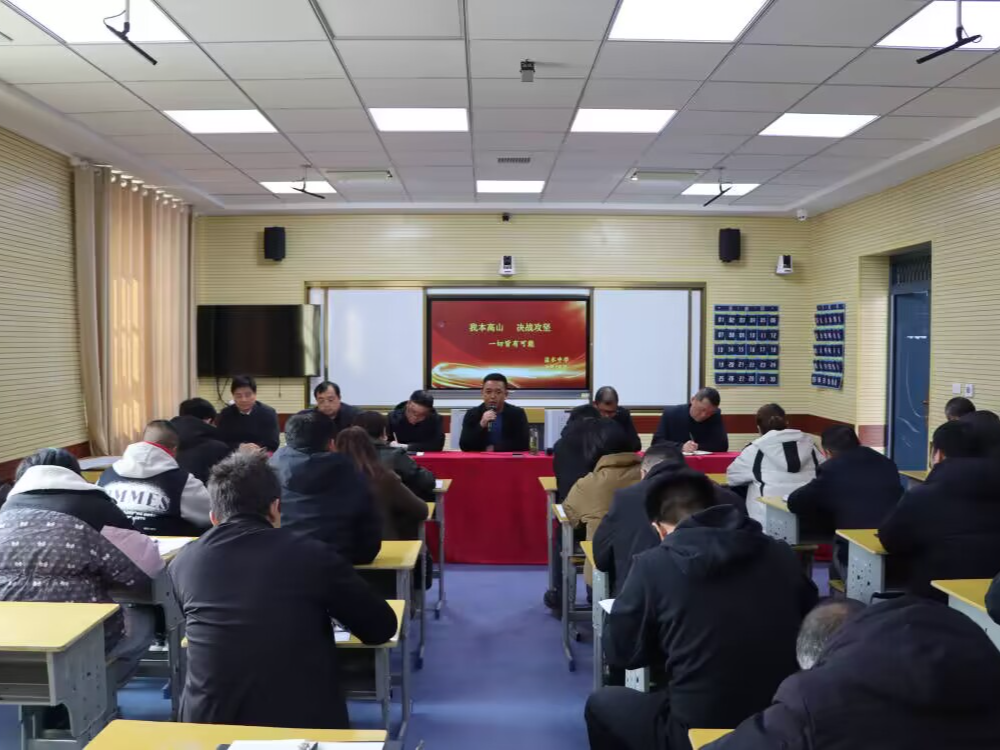 溢水镇中心学校：开好收心会  喜迎新学年