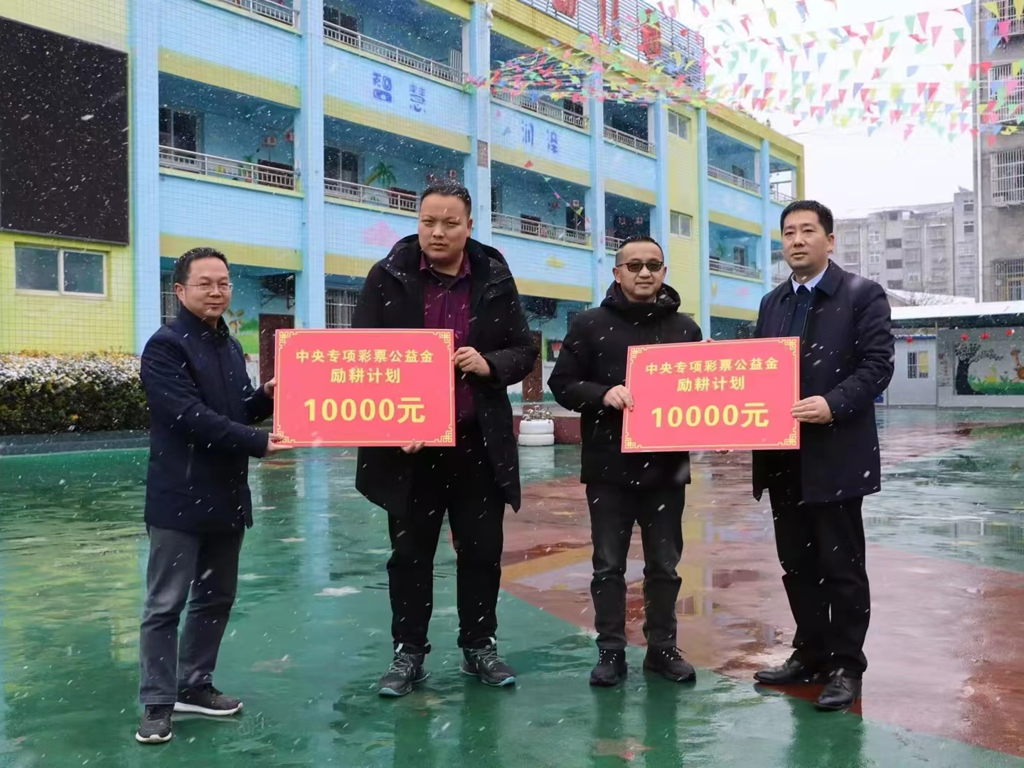 县教育局开展“励耕计划”慰问活动
