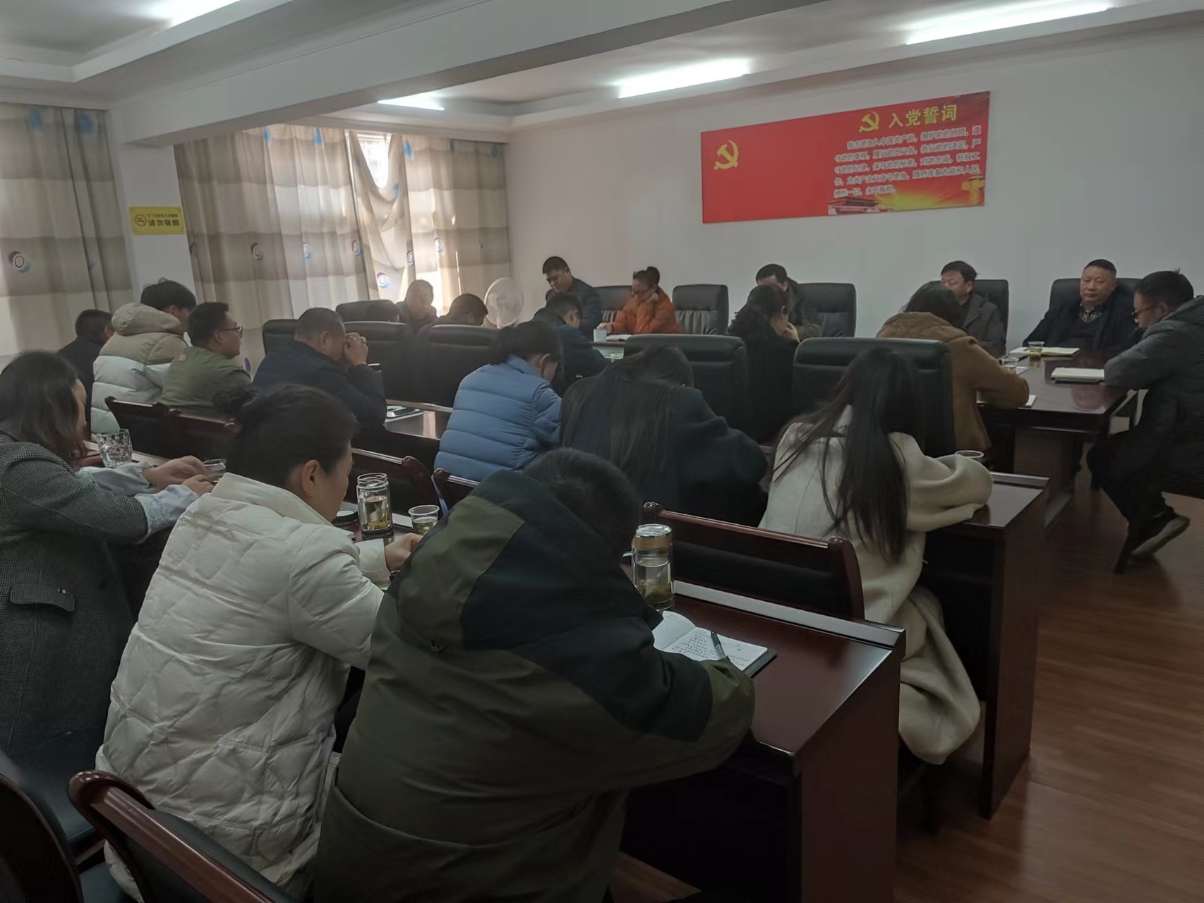 县房管局：收心聚力鼓干劲 狠抓落实开好局