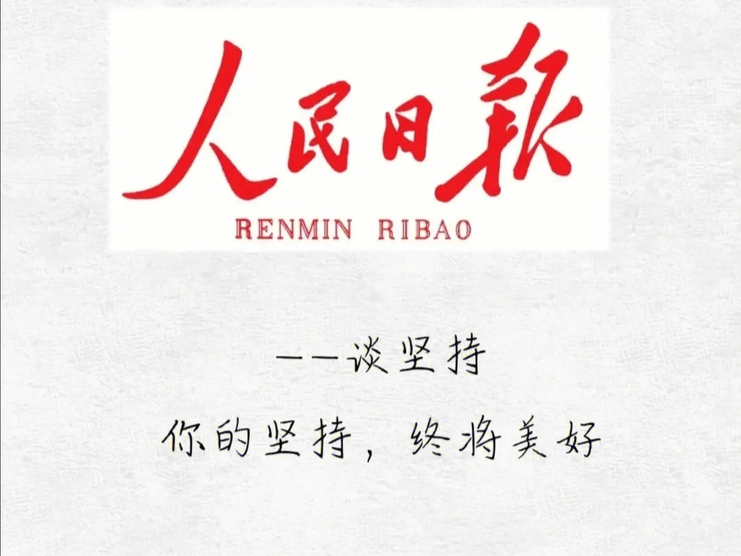 优质文旅产品让生活更美好（今日谈）