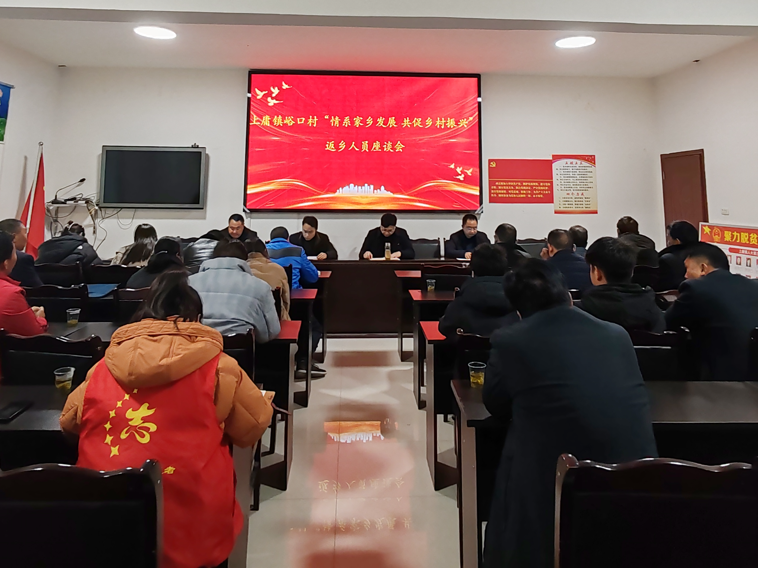 返乡游子情系家乡 共话发展助推振兴