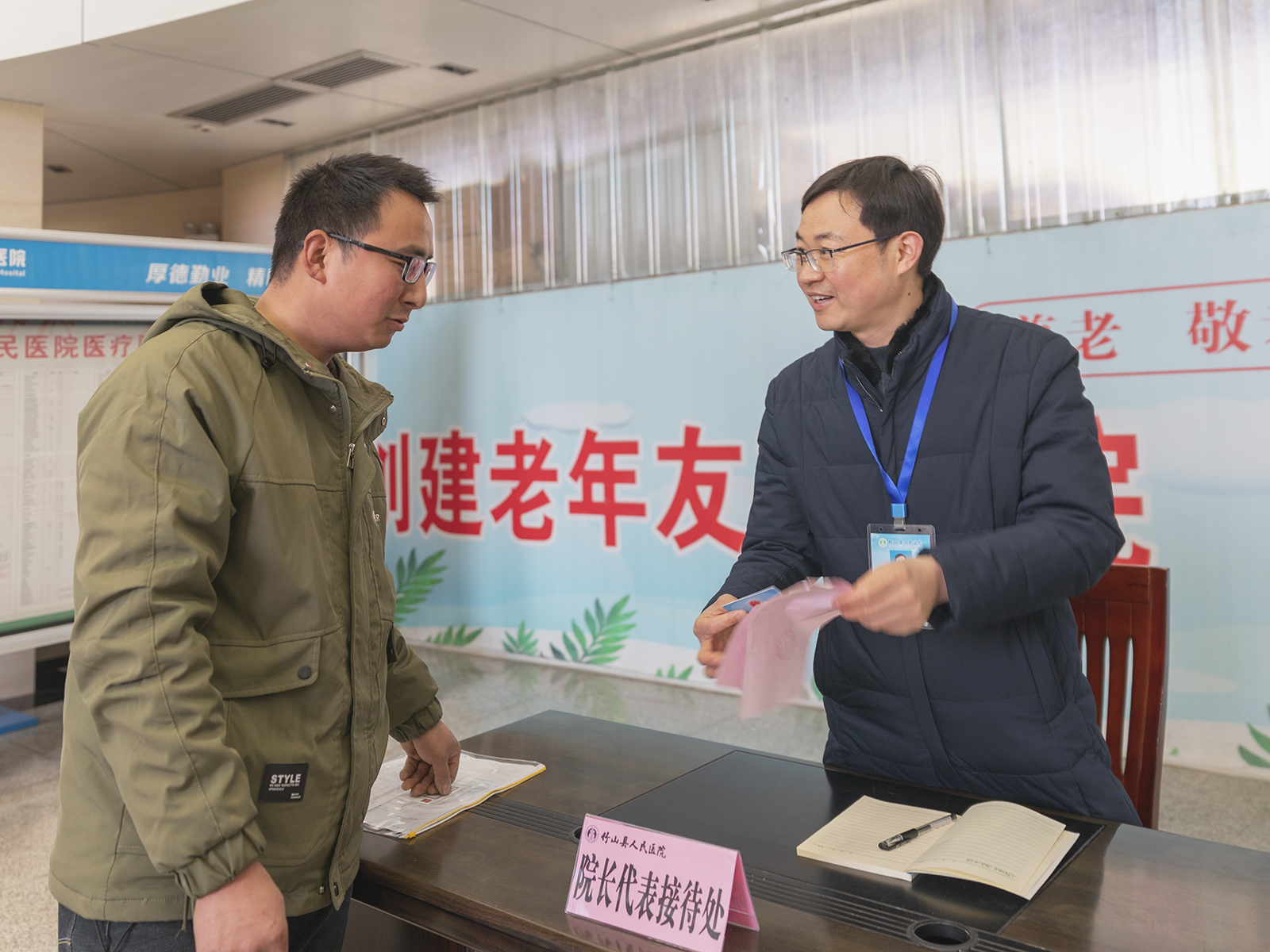 竹山县人民医院：出台新举措 改善患者就医体验