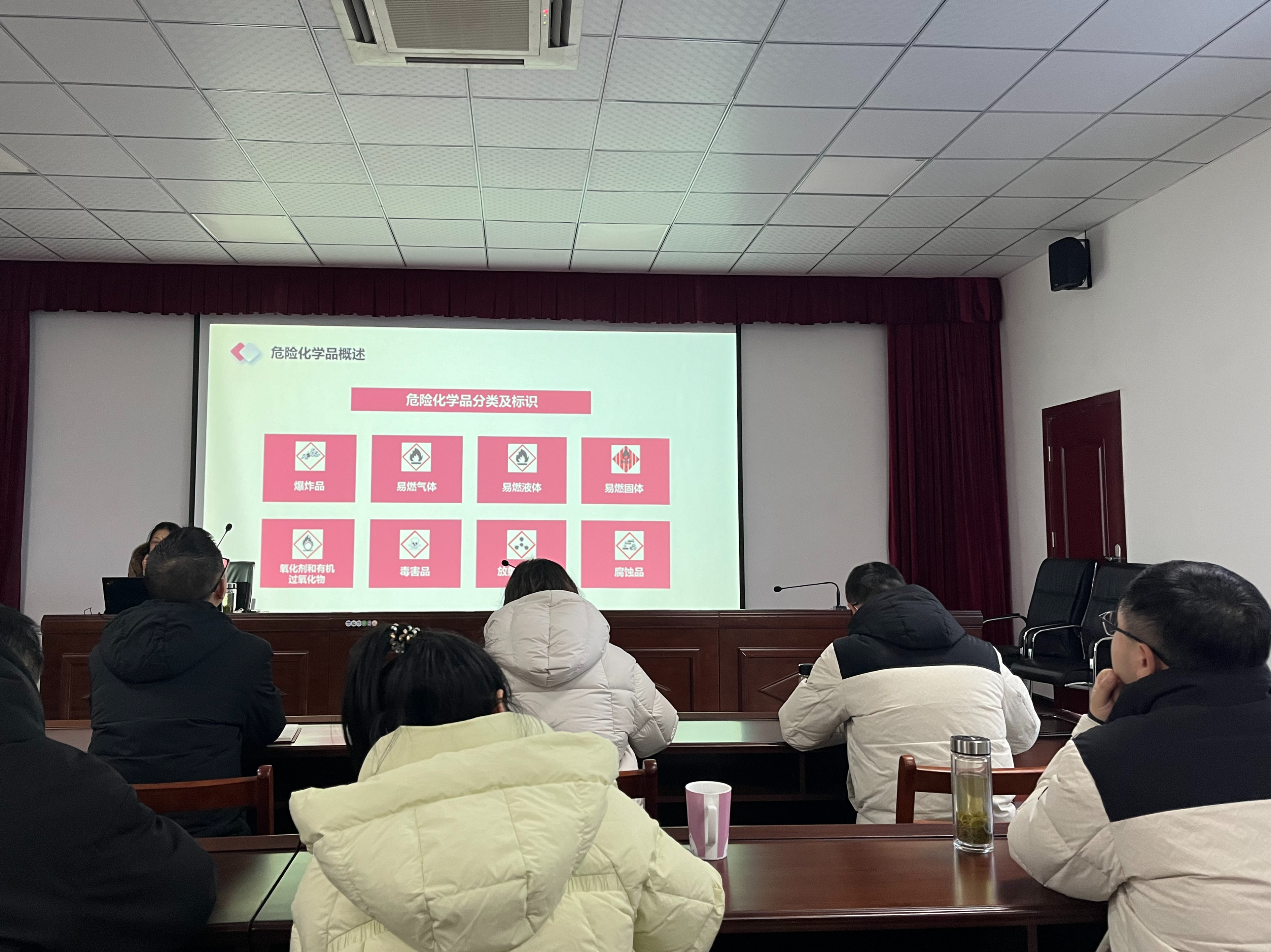 县公共检验检测中心开展危险化学品专题培训
