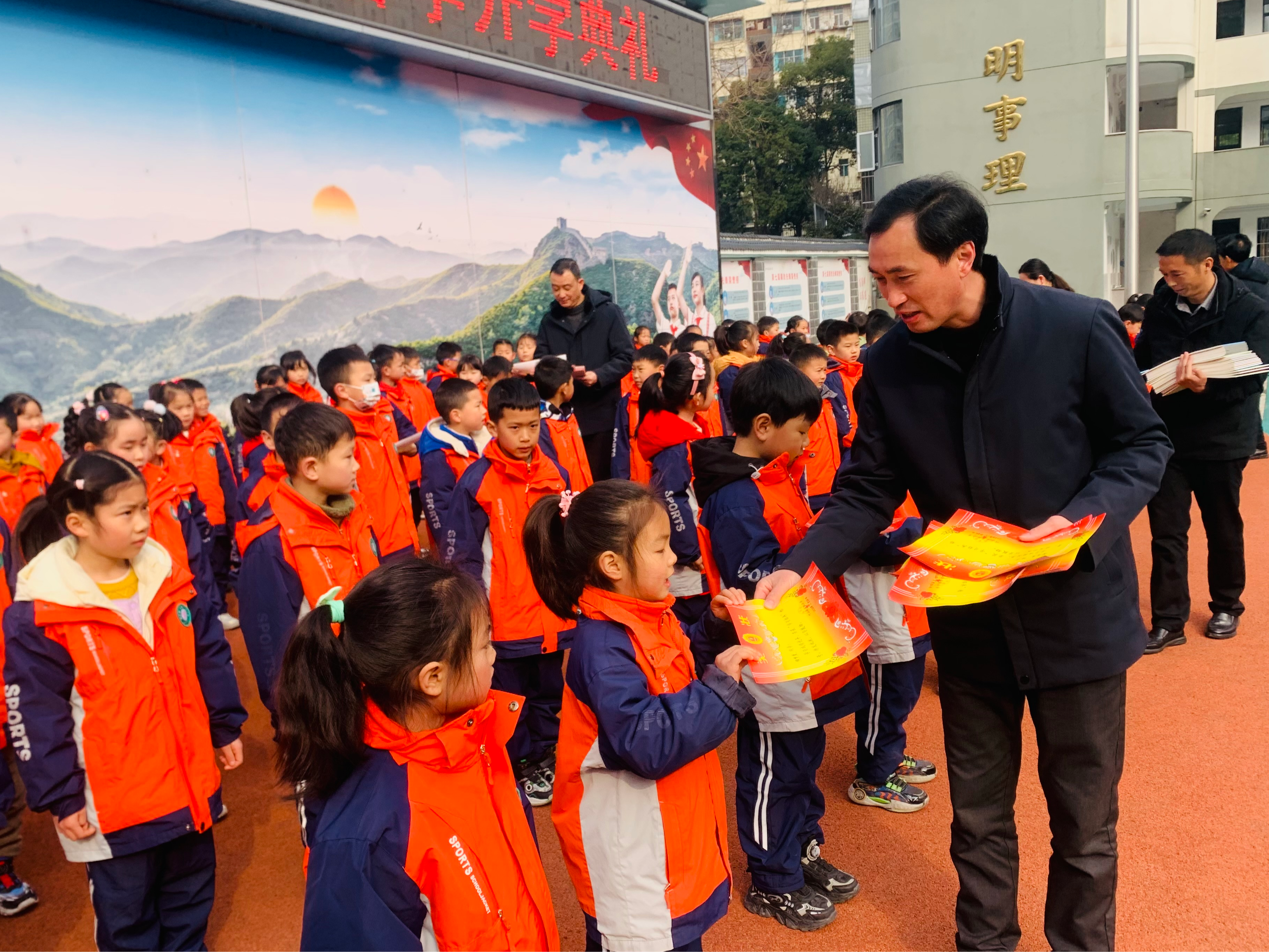 县实验小学举行2024年春季开学典礼