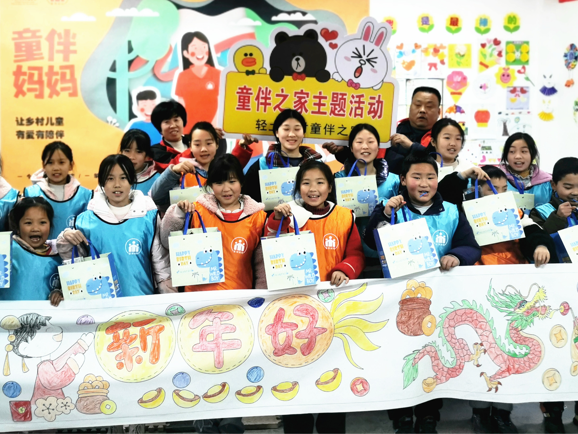 同在一个家 共绘一幅画