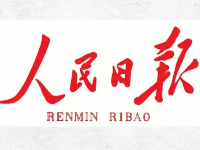 鹭岛蝶变
——习近平生态文明思想的厦门实践