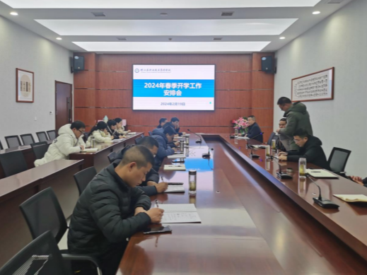 竹山县职业技术集团学校：多维度上好“开学第一课”