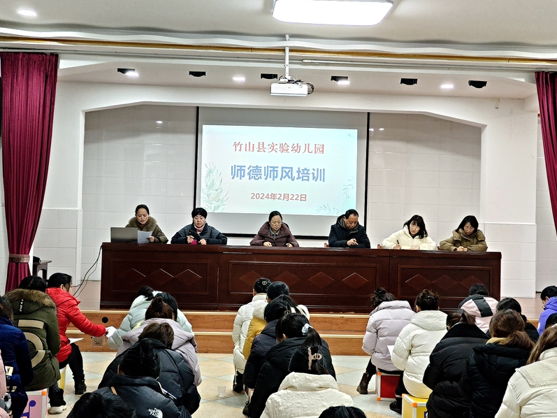 县实验幼儿园收心归位迎开学