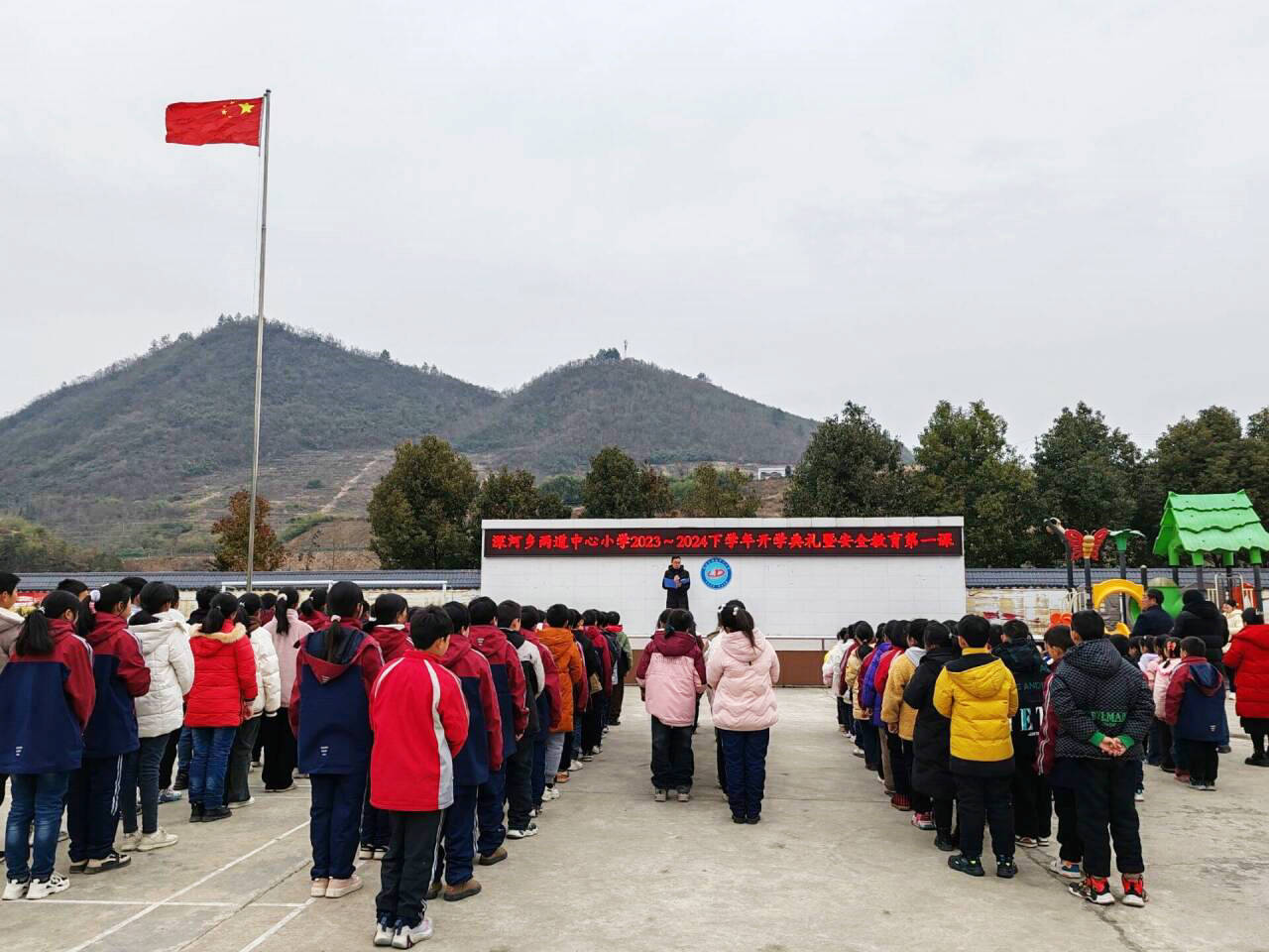 深河乡两道中心小学：龙行龘龘启新篇 美美与共向未来
