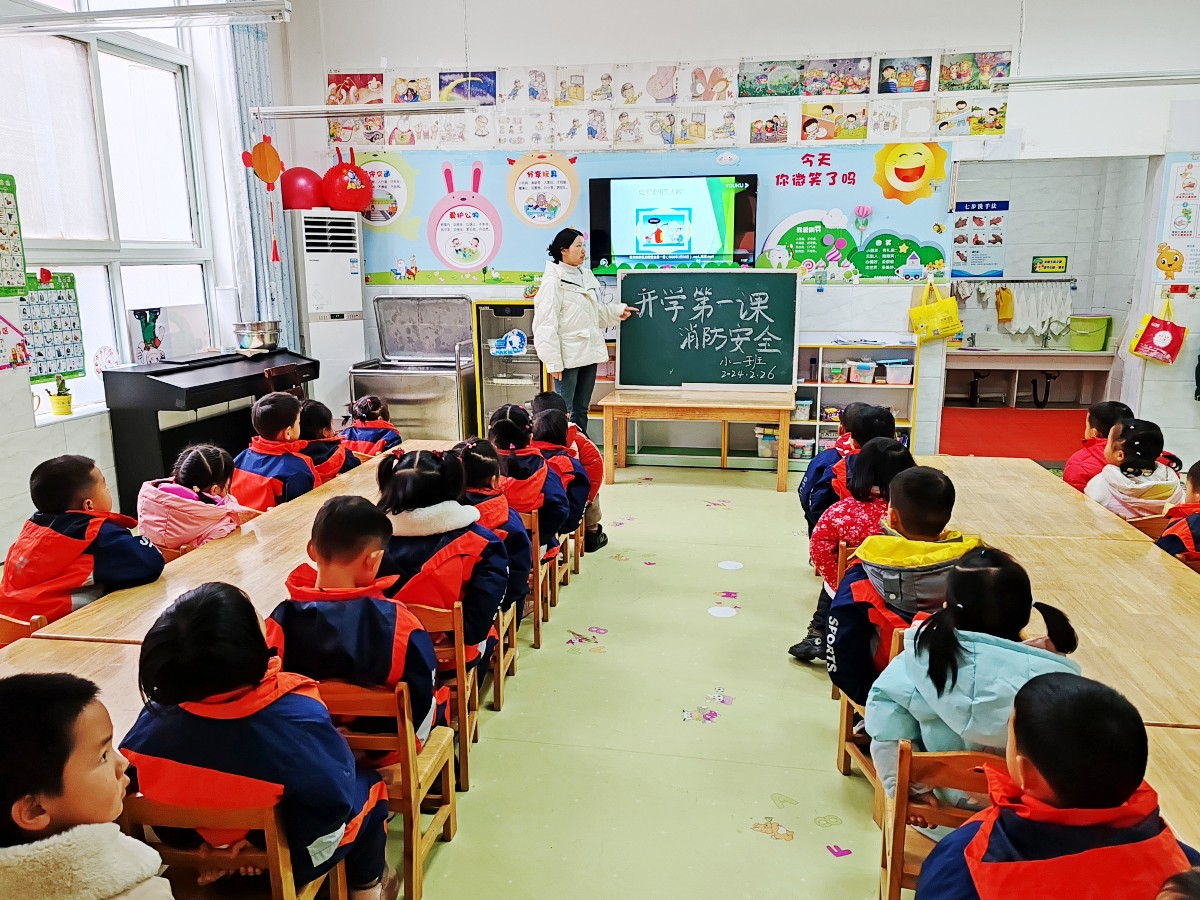 城关镇中心幼儿园上好“开学第一课”