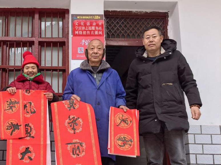 湖北幼专驻村工作队:以笔墨传递新春祝福