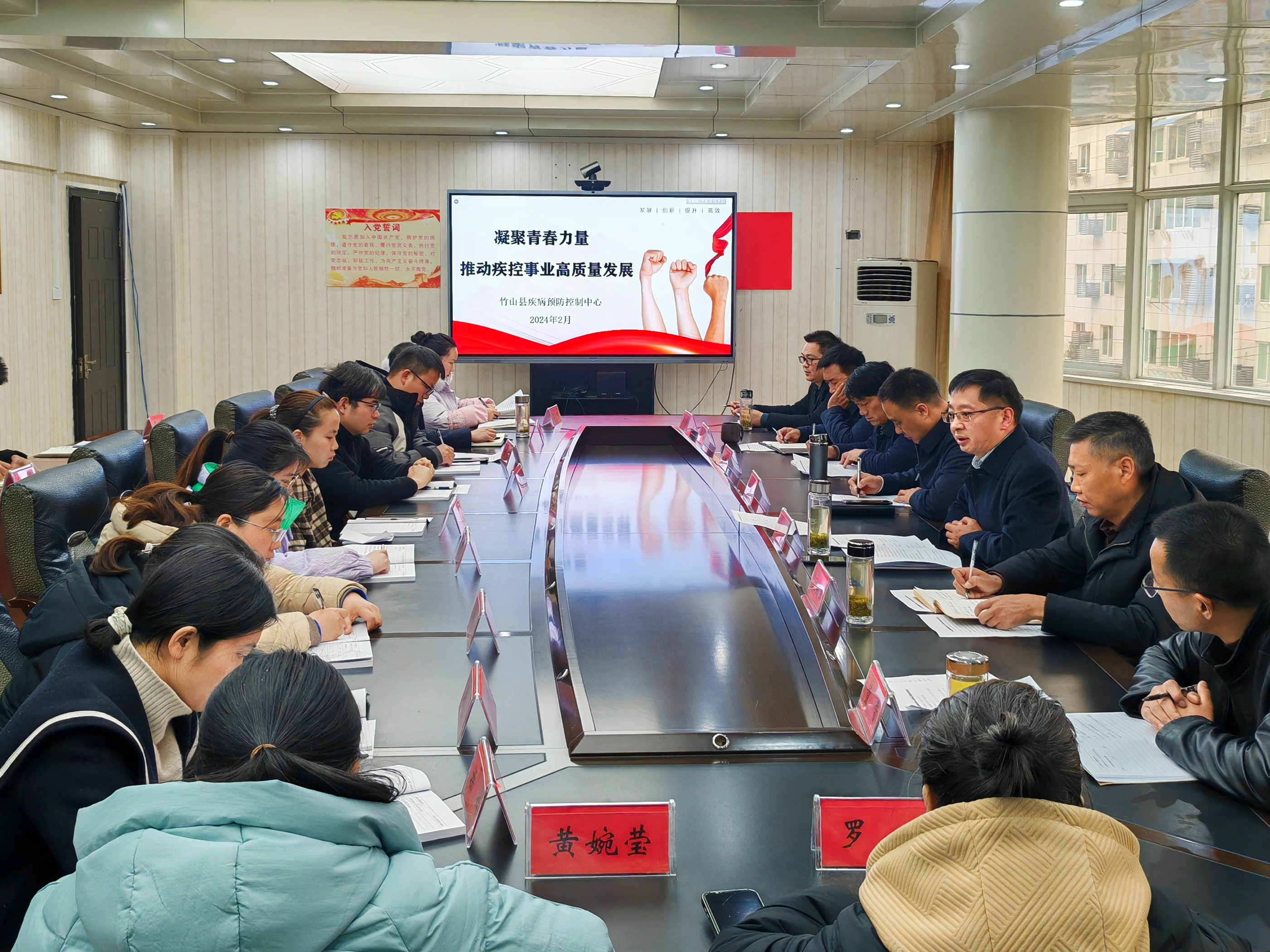 县疾控中心：“热辣滚烫”谋新篇  聚焦重点创一流