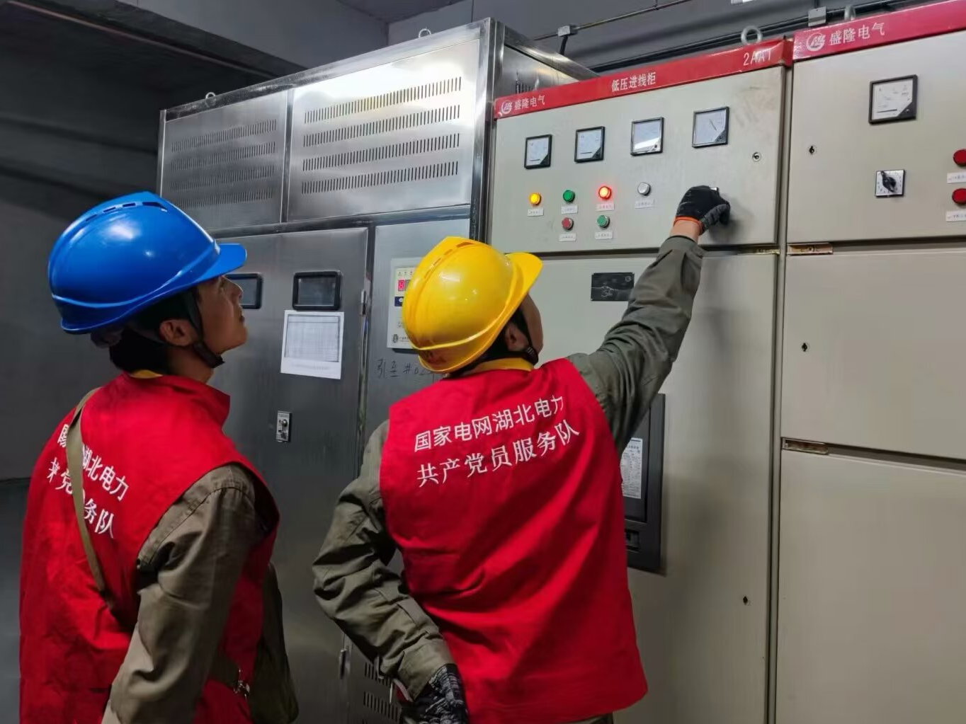 县供电公司：服务“更深一度” 温暖春运回家路