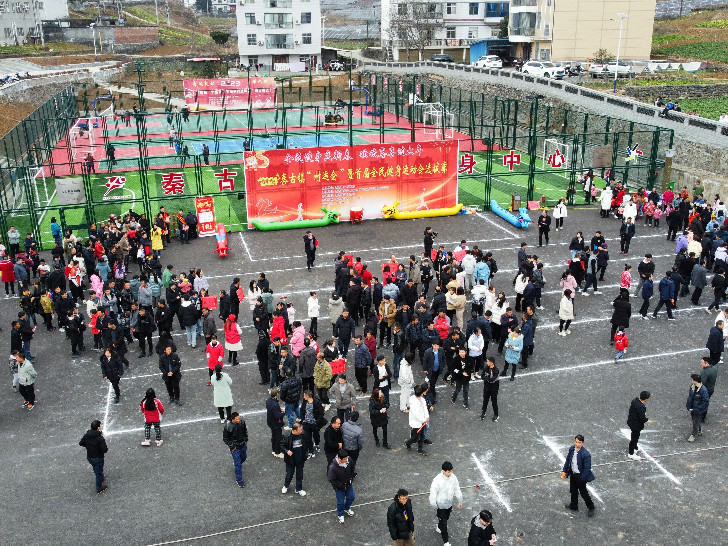 秦古镇举办“村运会”