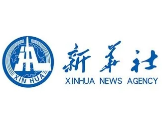 习近平主持召开中央全面深化改革委员会第四次会议