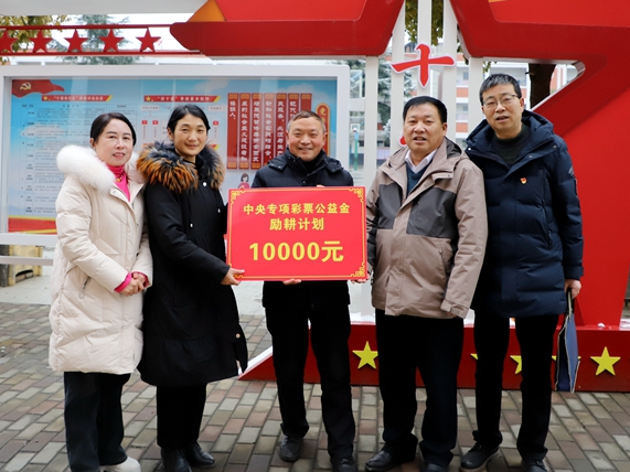 我县困难教师获“励耕计划”资助