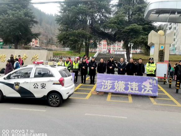 擂鼓中心学校：警校联动 护航开学