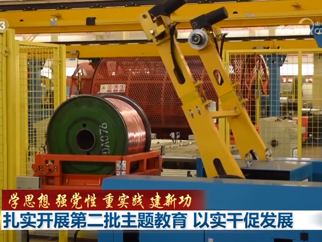 联播观察｜总书记强调的这个字 贯穿主题教育全过程