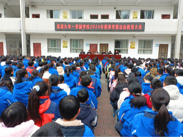 官渡镇中心学校开展法治教育