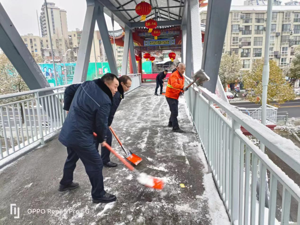 以雪为令齐备战  除冰破雪保畅通
