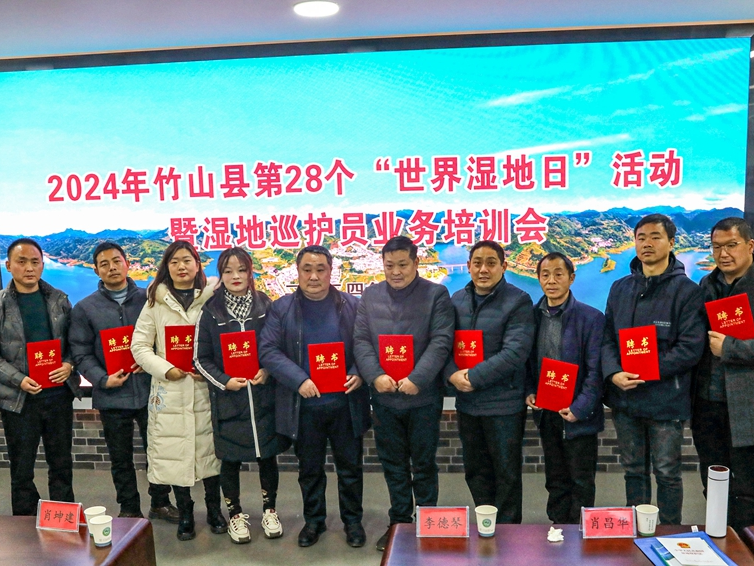 圣水湖管理局聘请13名湿地巡护员