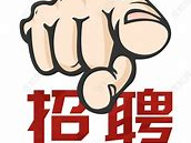 五险一金、带薪年假...竹山最新招聘！