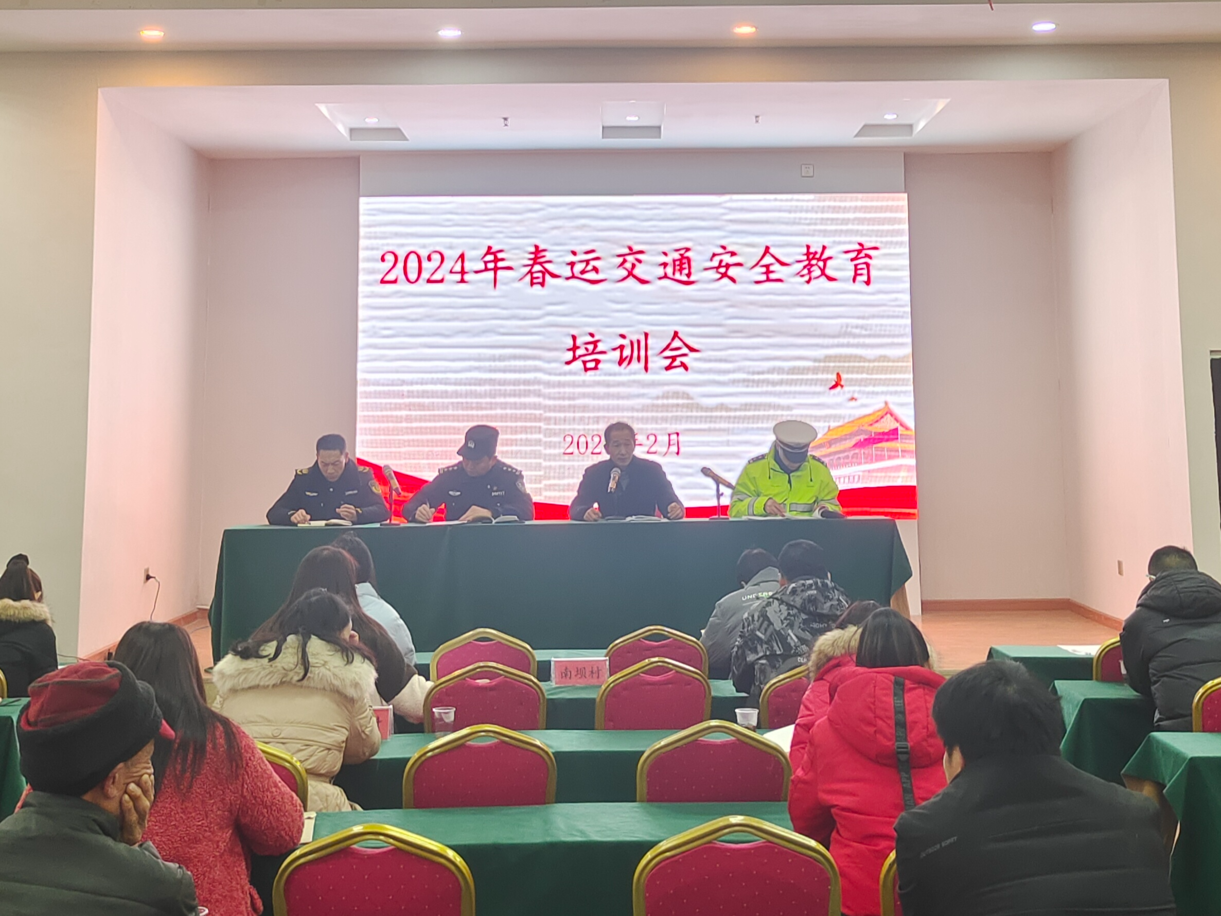 上庸镇：强化安全教育　确保春运安全