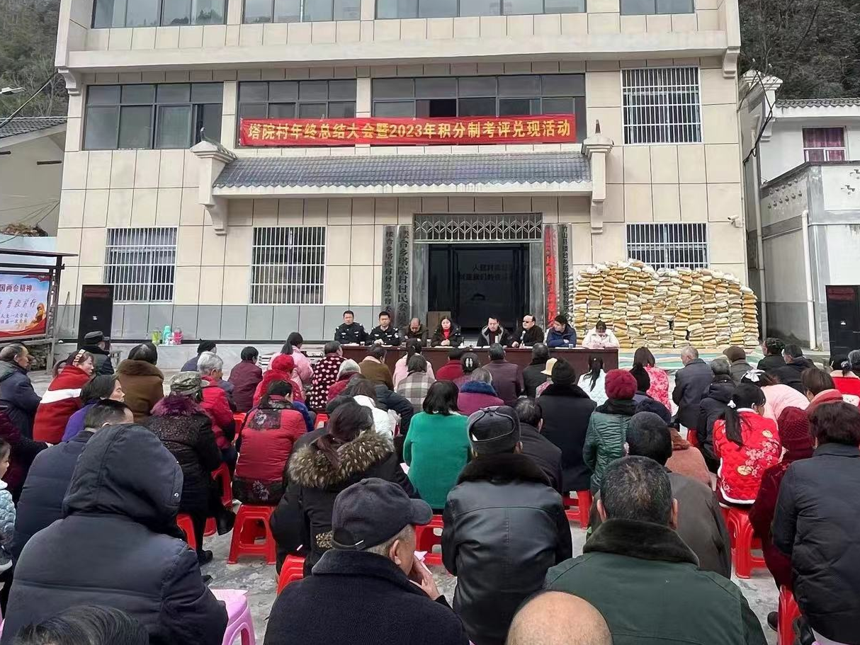 楼台乡：“小”积分兑出“大”文明