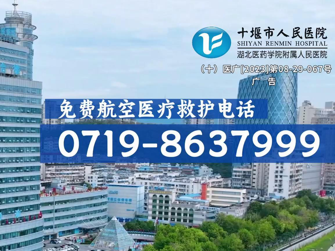 急诊重症怎么办