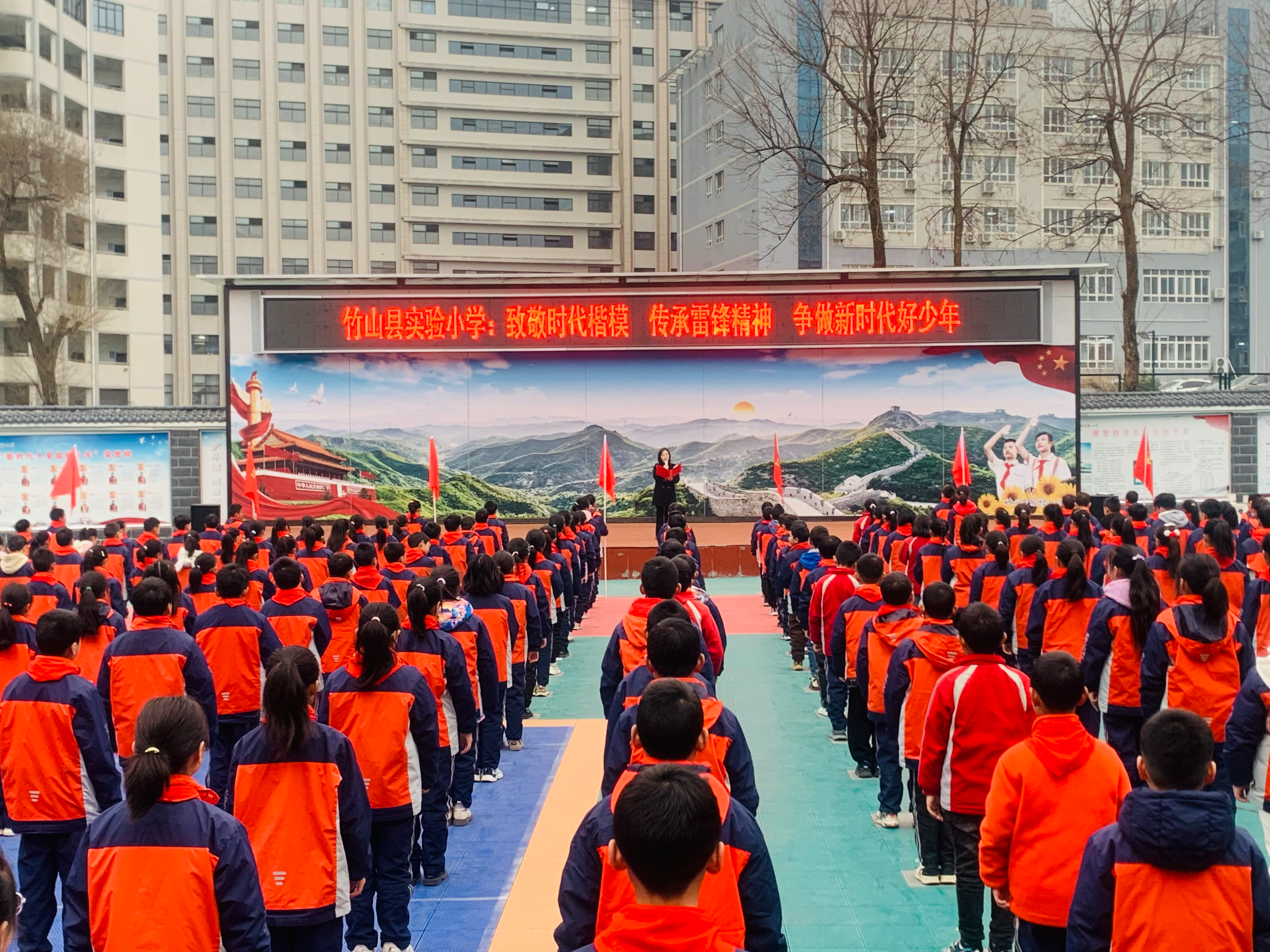 县实验小学：致敬时代楷模 传承雷锋精神