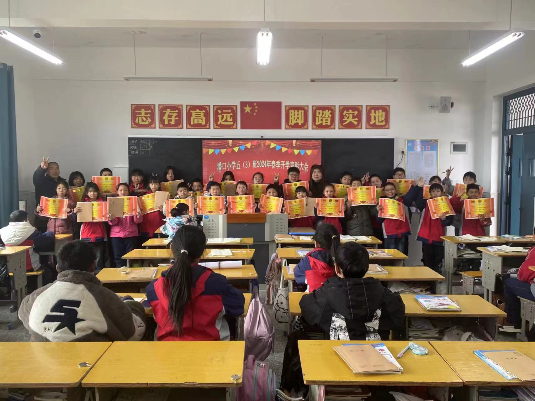 潘口乡小学举行开学典礼