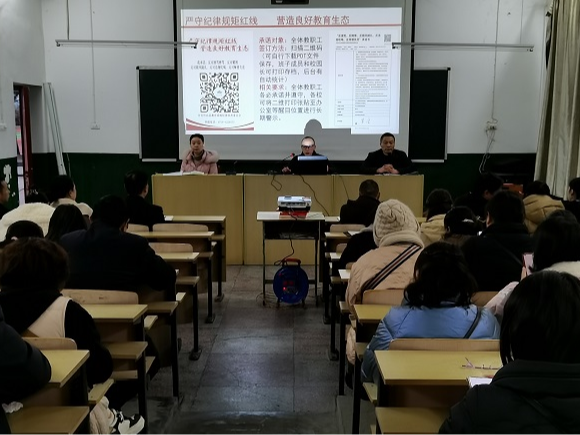 县第二实验小学：筑牢思想防线 坚守教育初心