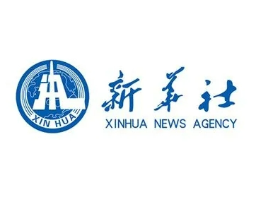 新华社权威速览｜习近平：将中塞、中非友好发扬光大