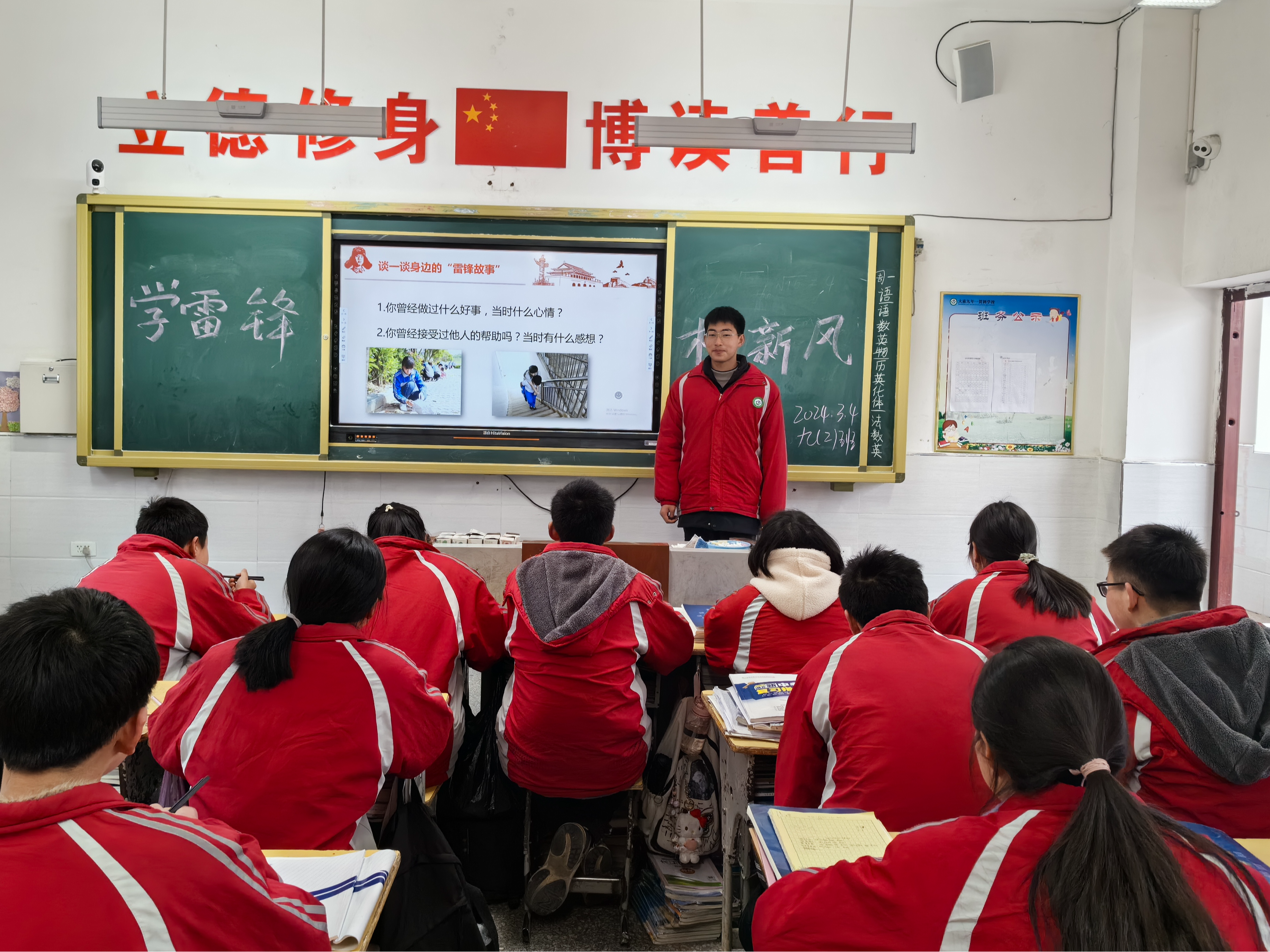 大庙乡中心学校：学习雷锋精神  争做追“锋”少年