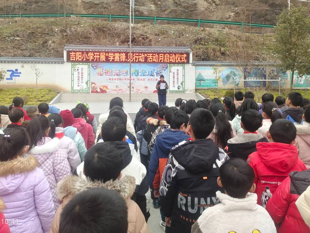 吉阳小学：学雷锋  见行动