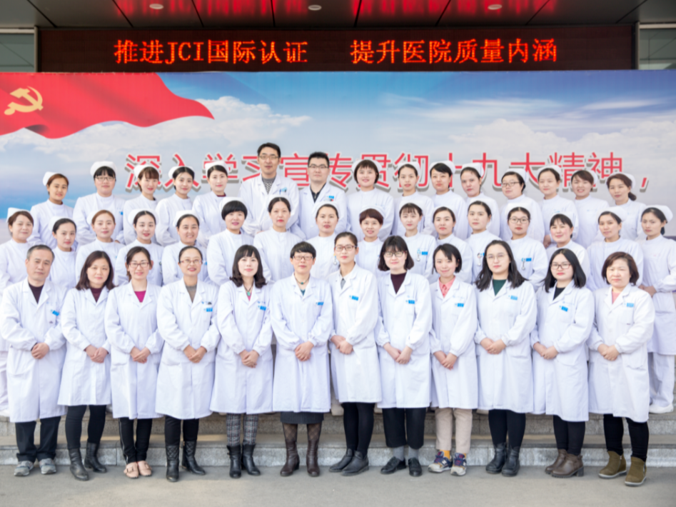 十堰人医官宣：继续执行