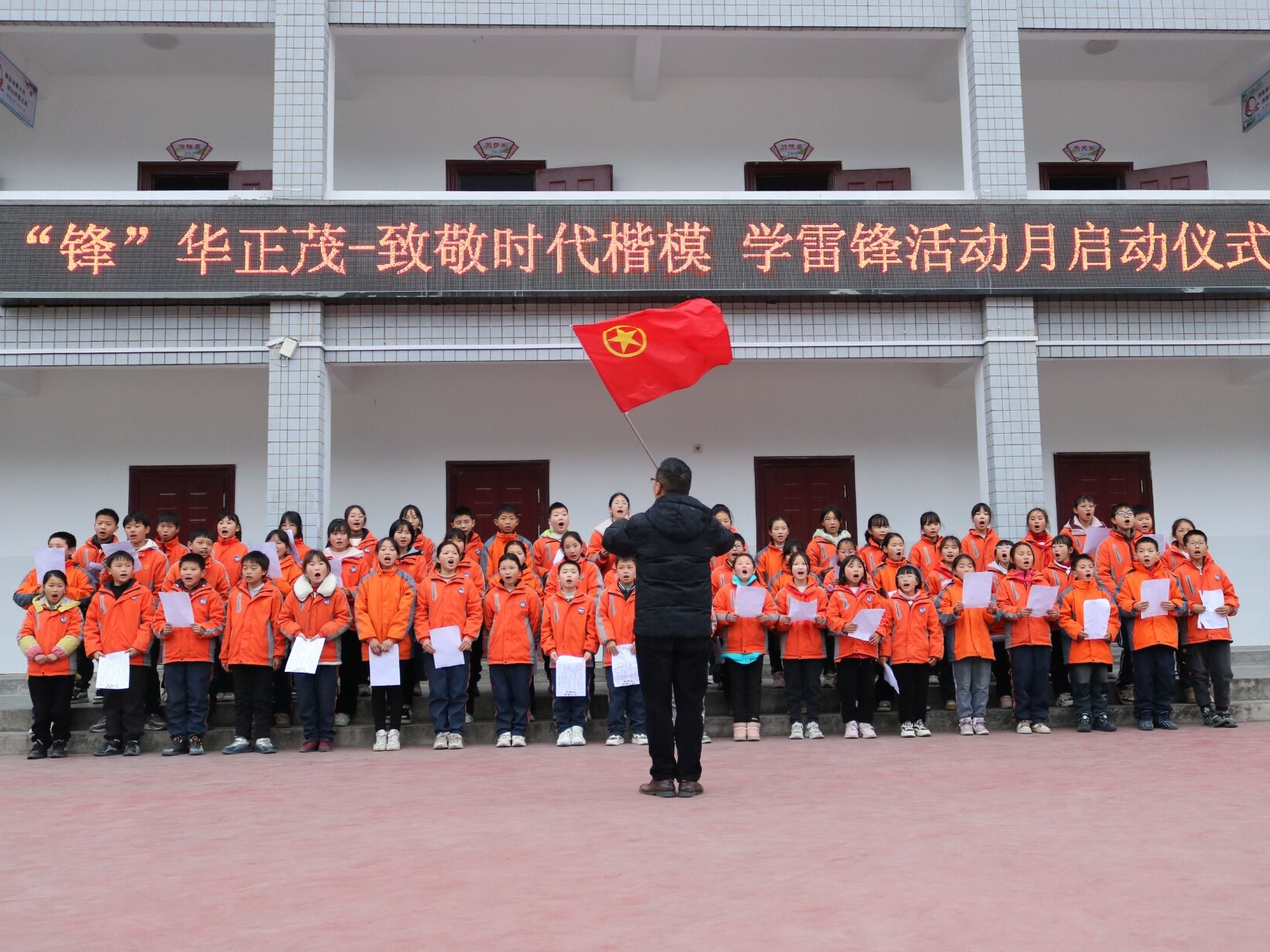 楼台乡：“锋”华正茂   致敬楷模