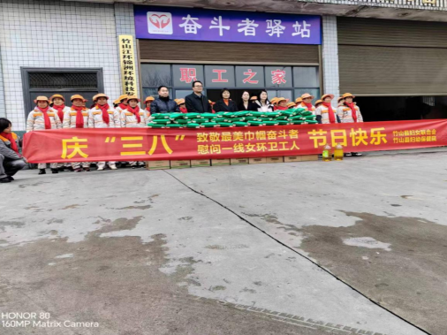 情暖三八 　致敬“城市美容师”
