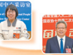 我和总书记面对面｜必须抢抓机遇 加大创新力度