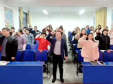 擂鼓镇中心学校：严守纪律规矩红线 营造良好教育生态