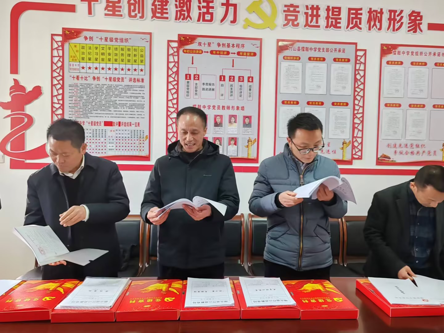 擂鼓中学全力助推党建工作