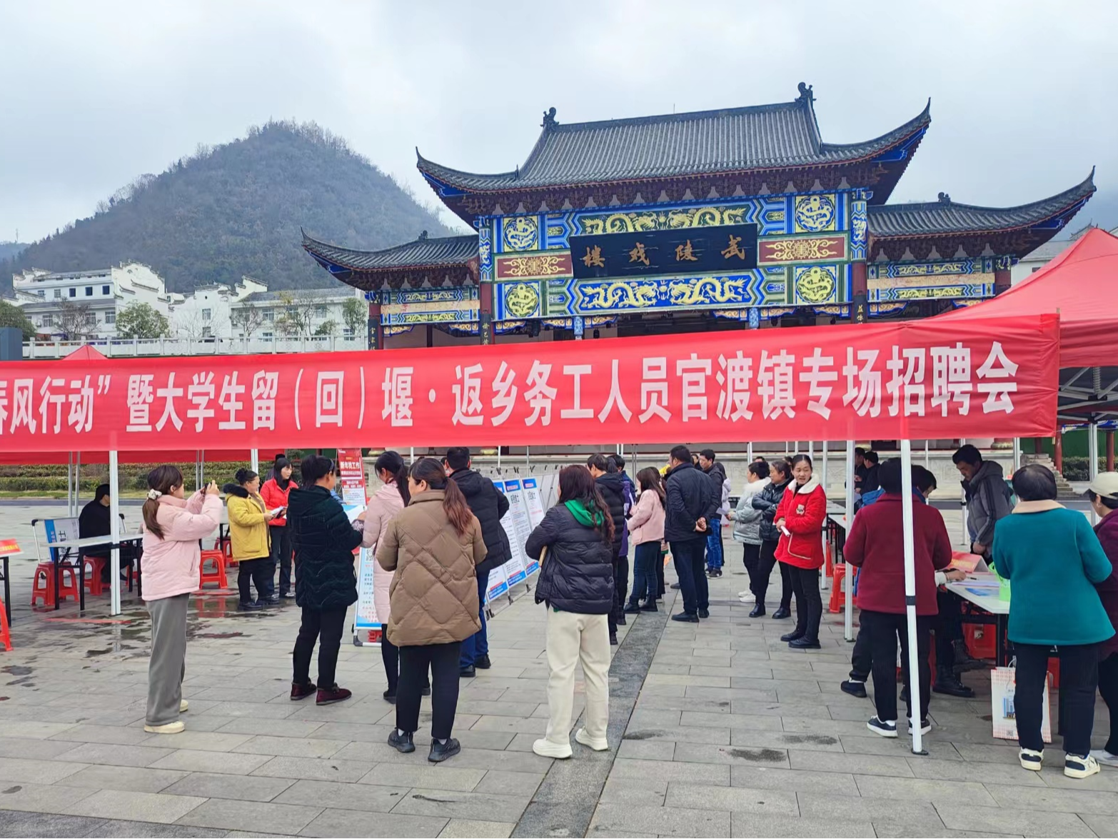 春风携暖意  就业正当时