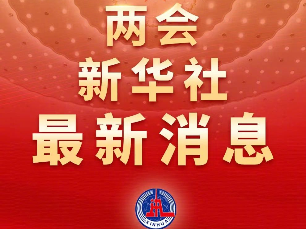习近平参加江苏代表团审议