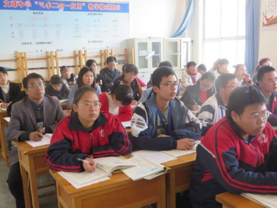 文峰中学开展毕业班成绩交流活动