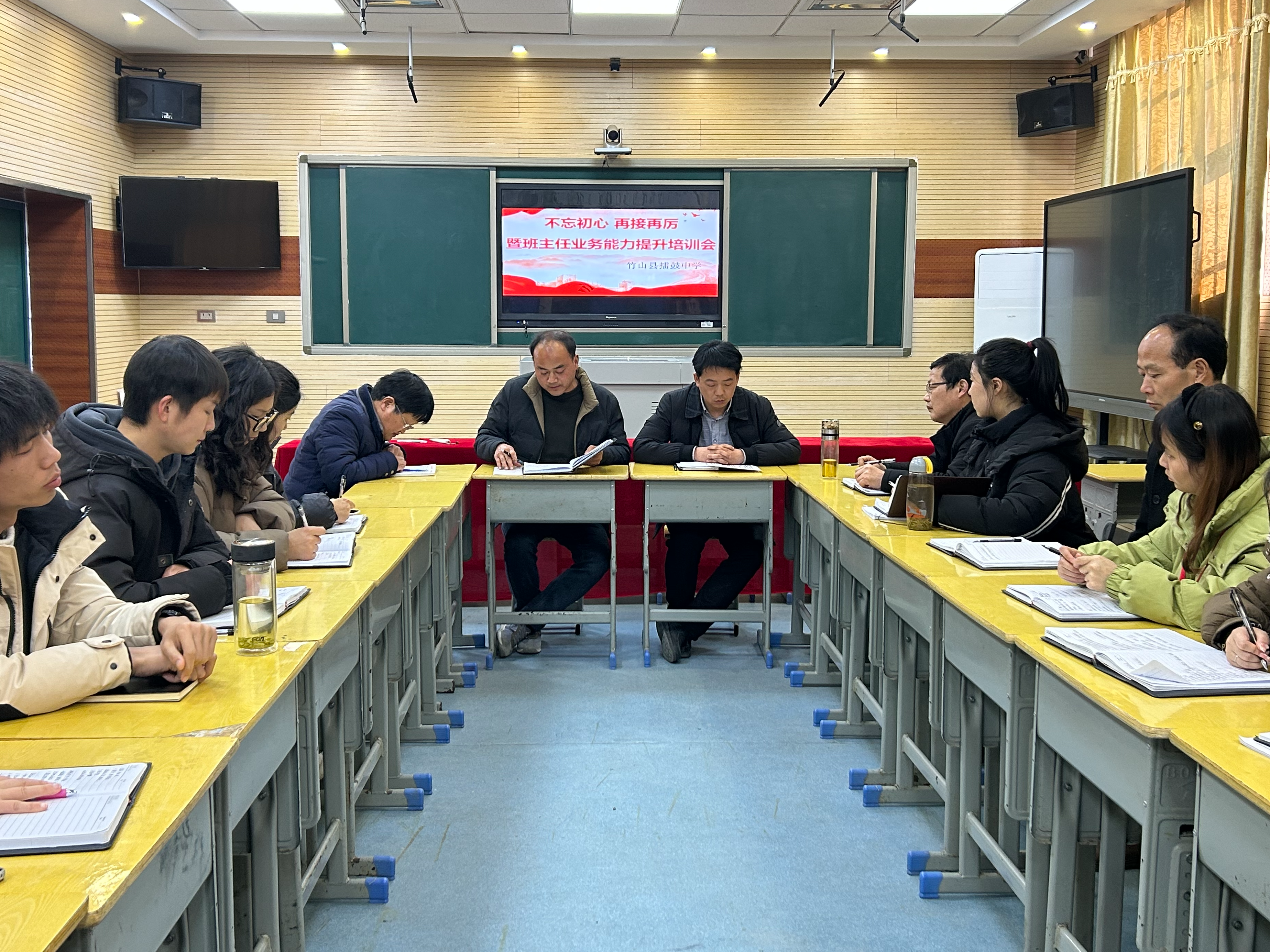 擂鼓中学：强化队伍建设 提升教学水平