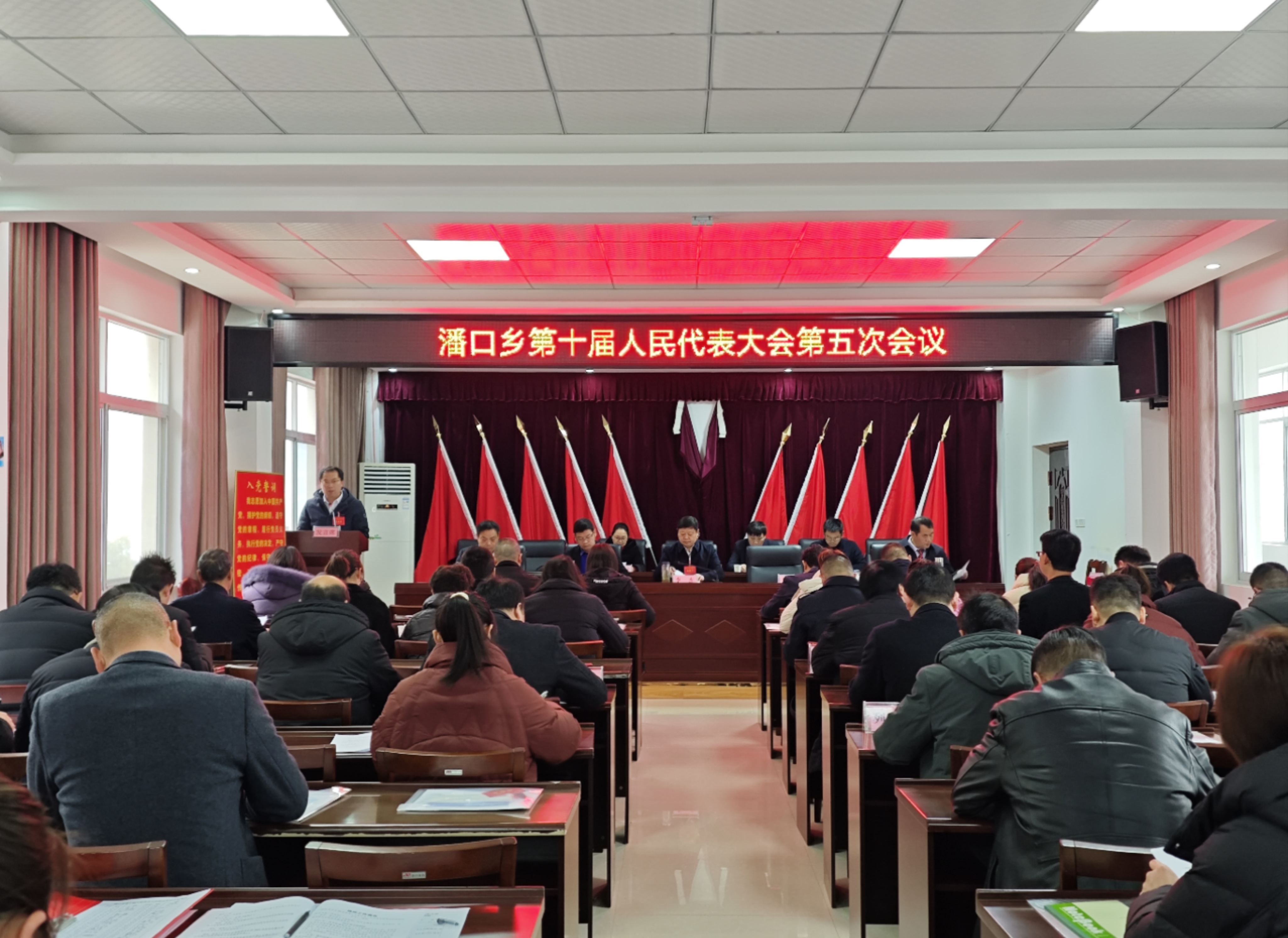 潘口乡：坚定信心谋发展 铆足干劲再出发