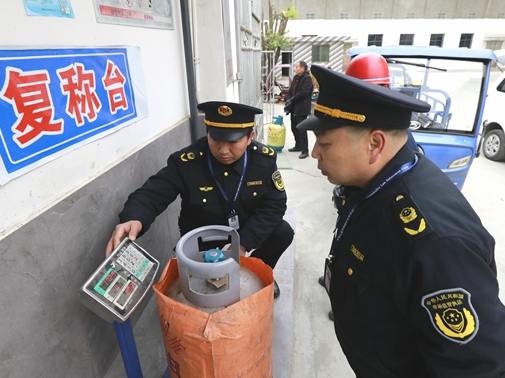 城关市场监管所开展瓶装液化气计量专项检查