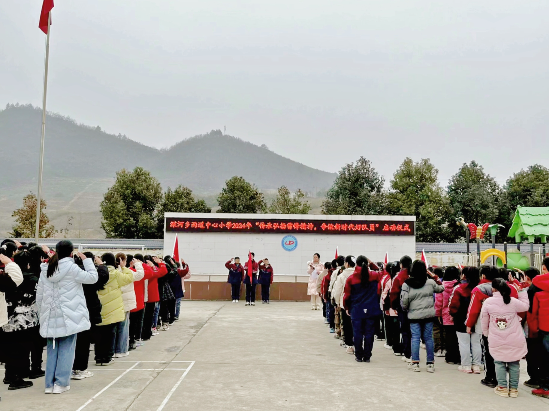 深河乡两道中心小学举行学雷锋活动启动仪式